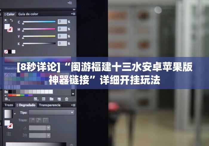 【揭秘一下】“广东十三张开挂先试用再购买”(透视)开挂详细教程