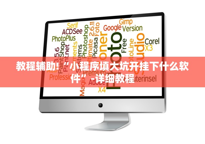 4分钟讲解＂真人金花三张牌有没有人开挂”-揭秘开挂教程分享