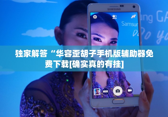 教教大家“广西游戏十三张怎么开挂是真的吗？!详细分享装挂步骤