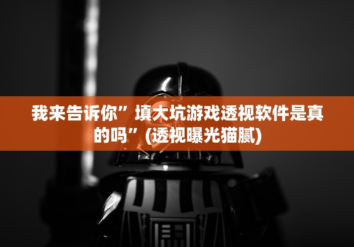 独家分析“棋牌海南十三张如何拿到好牌”最新辅助详细教程