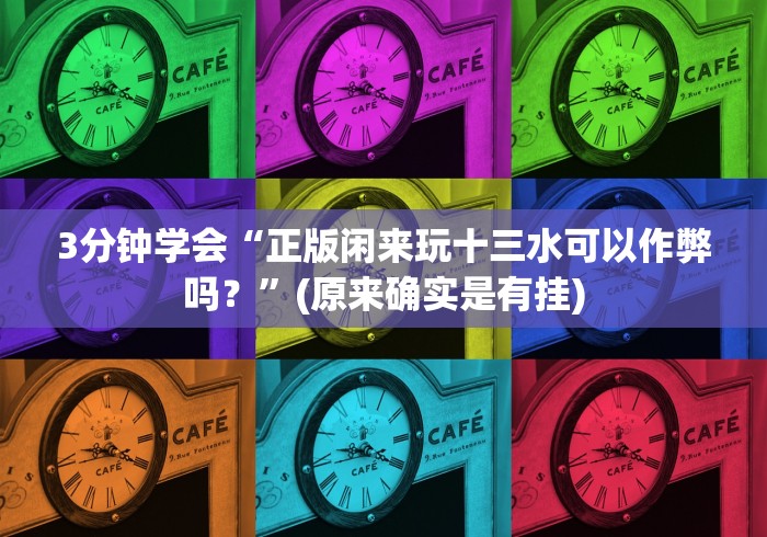 必学教你安装“全民斗牛牛可以调胜率吗”开挂安装教程