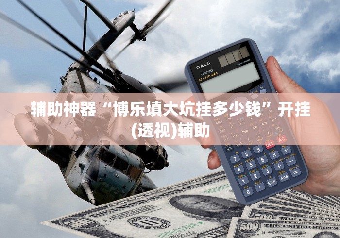 全新解说打十三张的棋牌可以开挂吗贴吧”(太坑了果然有挂)