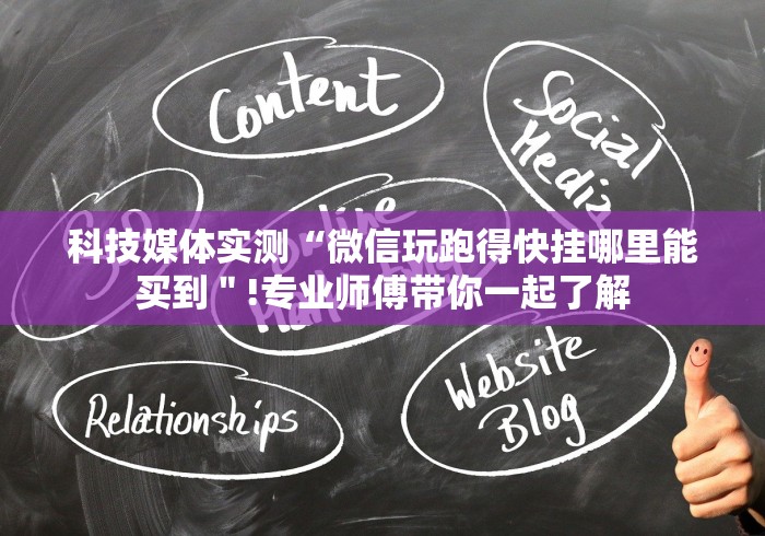 最新引进“微信小程序十三水怎么设置只赢不输”(原来确实是有挂)