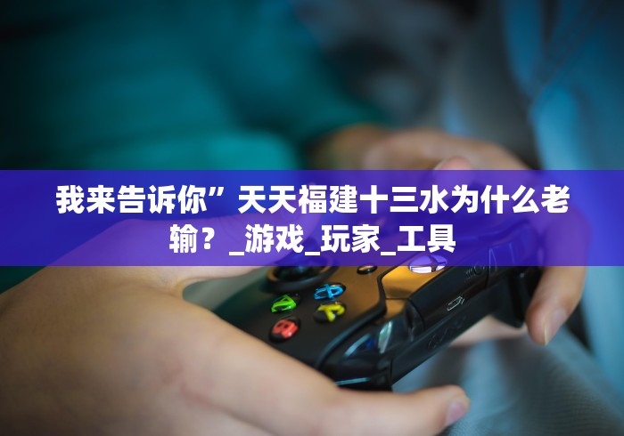 必看攻略“欢乐斗牛有什么规律”-开挂神器-包教包会