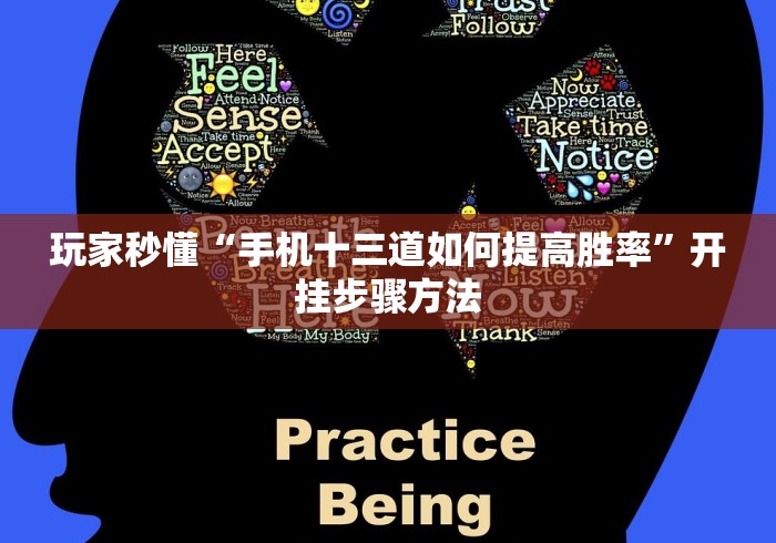 今日重大通报“一天棋牌是不是有挂吗”(必胜开挂神器)