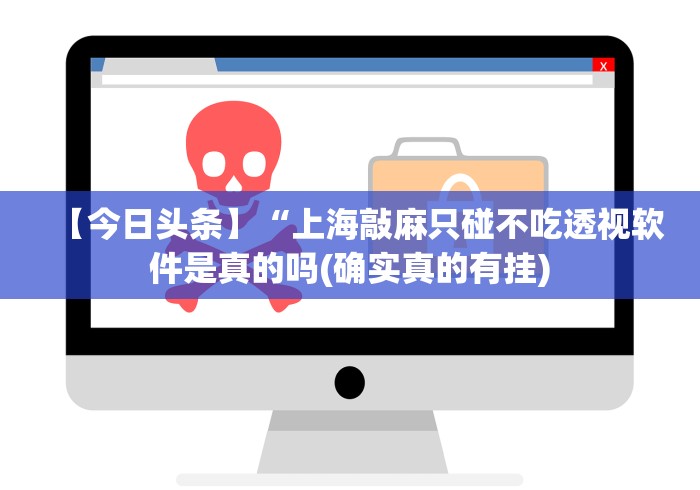 玩家攻略科普“阿当比鸡十三张怎么提高好牌几率”(曝光透视必备猫腻)
