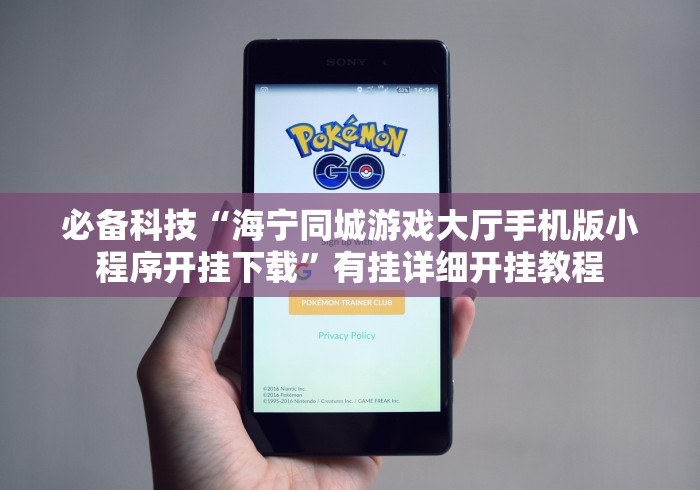 实测工具“海宁同城三扣输赢概率”原来确实有挂!