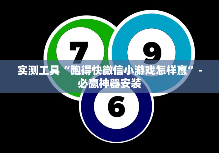 我来教教大家大同棋牌扎股子是不是有作弊”开挂(透视)辅助教程