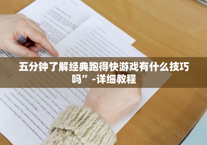 我来教教大家今日长牌斗十四怎么可以拿到好牌”(透视)开挂详细教程