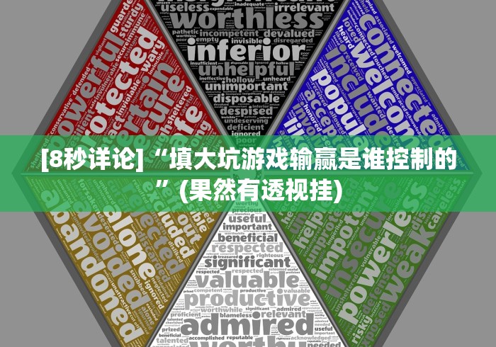 辅助神器“小程序财神十三张有什么规律”作弊挂(辅助外挂+