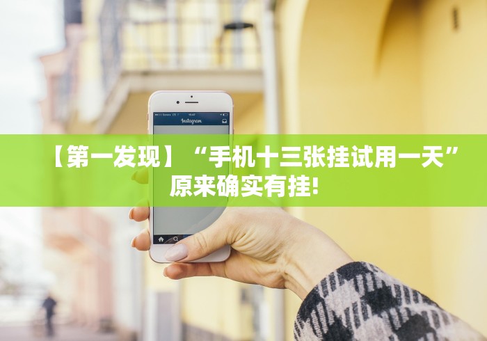 两分钟了解金花三张牌游戏app系统规律[分享装挂详细步骤]