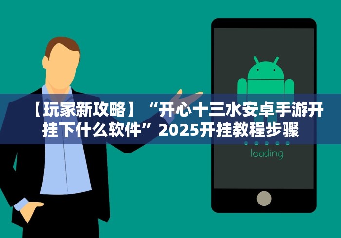 【盘点十款】“四川博雅棋牌贰柒拾开挂方法”-开挂神器-包教包会