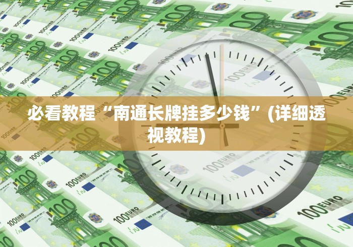 分析实测“13水棋牌开挂下载”(外卦神器下载) 分析实测“13水棋牌开挂下载”(外卦神器下载)