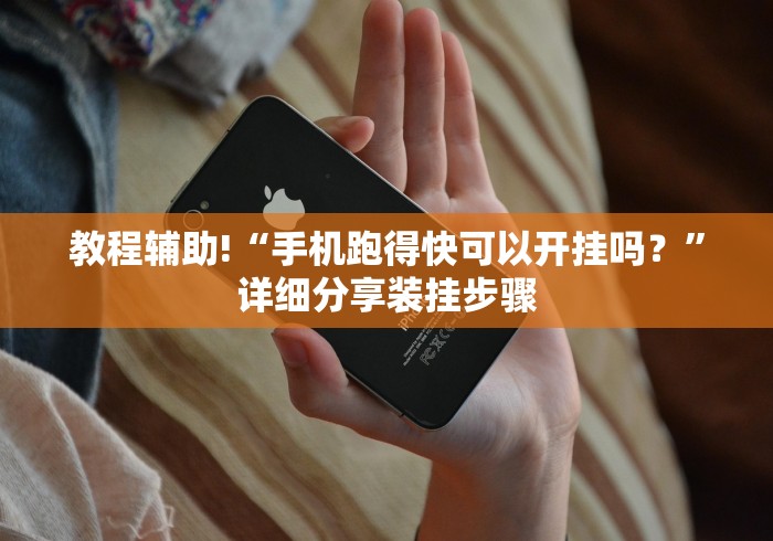 专家分析“乐清精品麻将有什么技巧吗”分享必要外挂教程