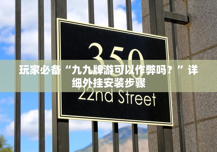 【盘点十款】“钱唐十三水有什么绝招吗”(其实是有挂)