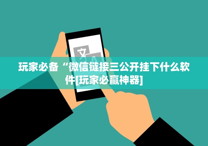 五分钟了解杭州十三水是如何算胜率的”(透视曝光猫腻)