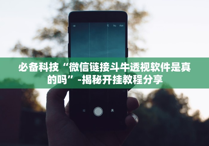 独家解答“财神十三张小程序有什么规律”作弊挂(辅助外挂+教程)