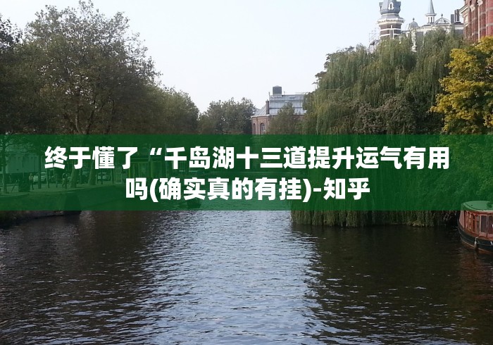 两分钟了解鸿运十三张可以开挂吗贴吧”揭秘透视辅助万能挂