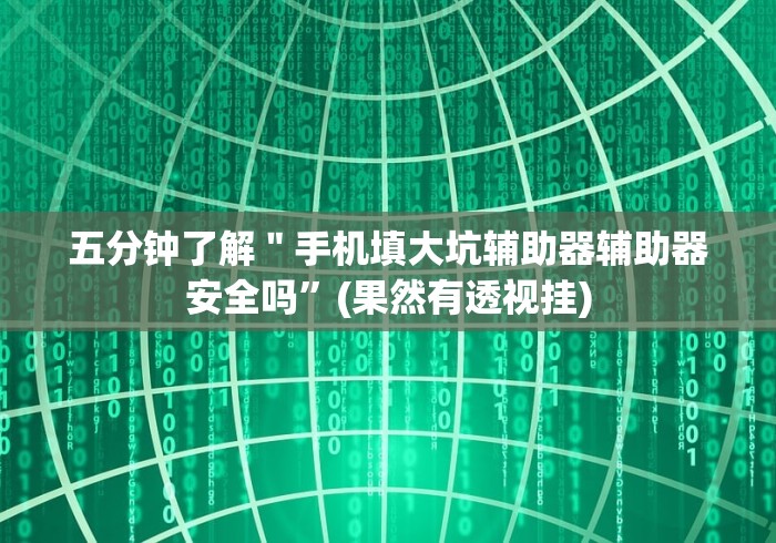 【知识科普】“十三十三水可以开挂吗贴吧[玩家必赢神器]