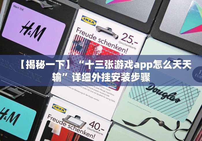 【最新科普】东北填大坑有什么绝招吗”开挂(透视)辅助