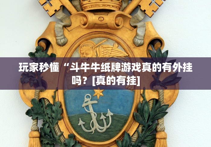 五分钟了解永州扯胡子同城怎样可以赢钱”有挂详细开挂教程