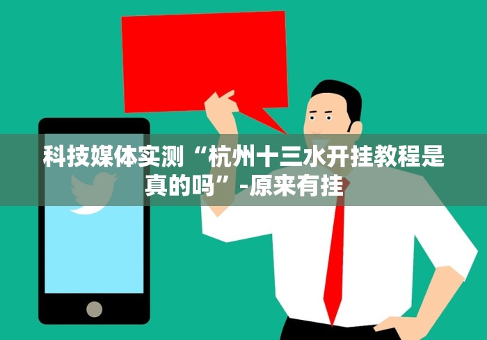 全网解答｜“罗松十三水神器链接(确实真的有挂)-知乎