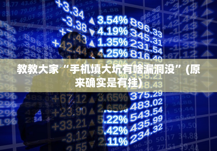 【第一资讯】“大头文化开心十三张为什么老输”-必赢神器安装