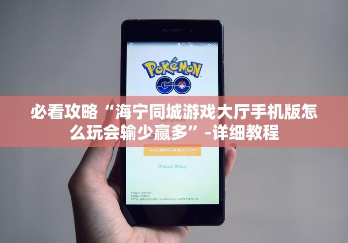 全新解说乐逍遥跑胡子APP可以作弊吗？”有挂详细开挂教程