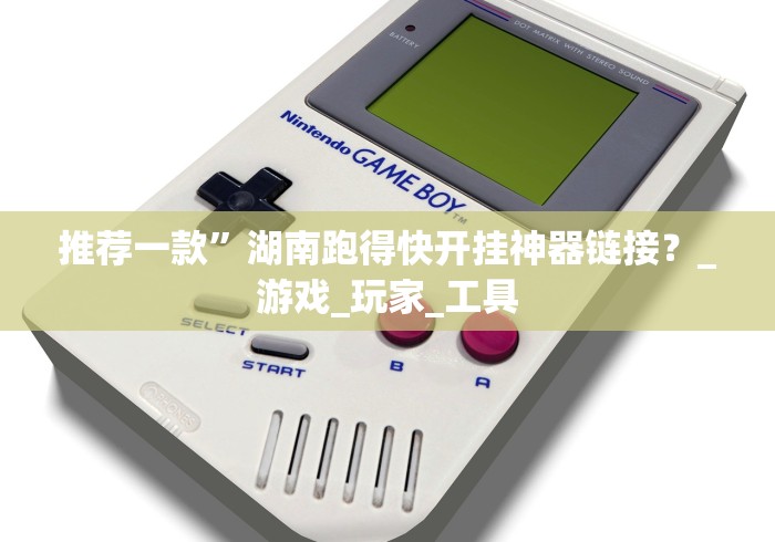 今日教程“大家玩十三水可以控制胜率吗”(确实真的有挂)