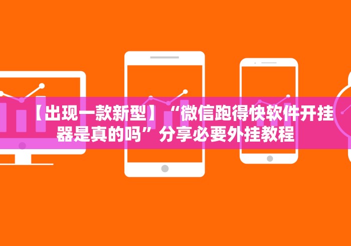 【知识科普】“游意十三水怎样赢”(其实是有挂)