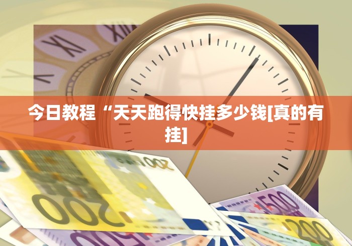 【玩家必备技术】“广西棋牌友好十三张能调胜率吗”(详细透视教程)