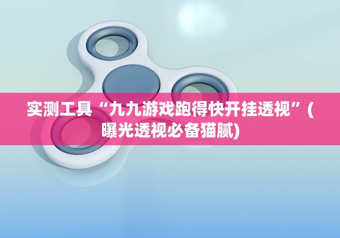 【重磅来袭】“众娱十三水怎么开挂是真的吗?(确实真的有挂)-知乎 【重磅来袭】“众娱十三水怎么开挂是真的吗?(确实真的有挂)-知乎