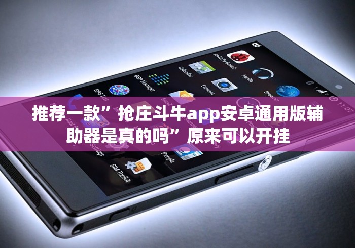 【玩家必备技术】“趣游城十三水怎样才能赢＂!专业师傅带你一起了解