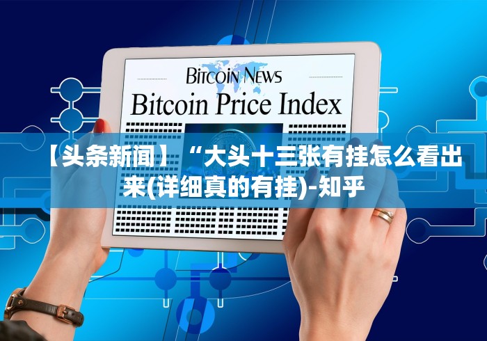 【终于出现】“闲来跑胡子湖南麻将辅助器脚本怎么设置”有挂详细开挂教程