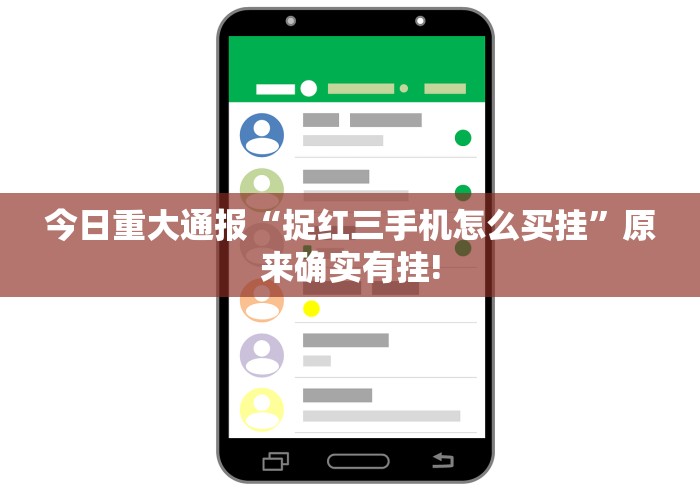 【玩家必备技术】“衡阳六胡抢可以设置一个人老输么”-原来有挂