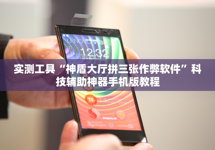 必备科技“浙江十三道可以调胜率嘛”2025开挂教程步骤