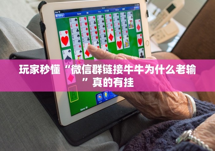 一分钟讲解“途游十三水怎么让系统发好牌”有挂详细开挂教程