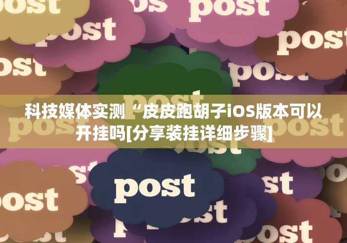 我来告诉你“皇冠十三水真的有挂”开挂步骤方法