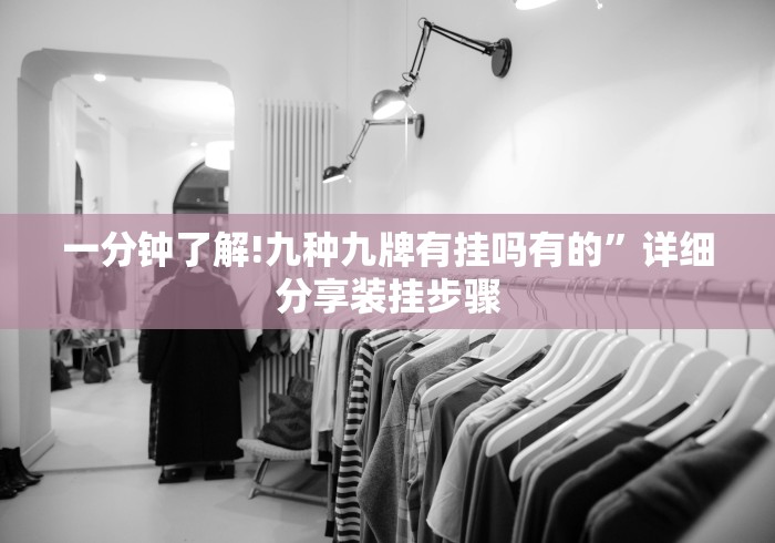 【玩家游戏玩法】“悟空大厅怎样增加胜率”有挂详细开挂教程 【玩家游戏玩法】“悟空大厅怎样增加胜率”有挂详细开挂教程