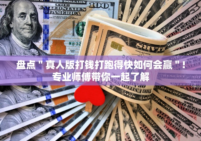 【玩家必看实操】“游玩广西十三张正式版可以开挂吗有挂”(太坑了果然有挂)