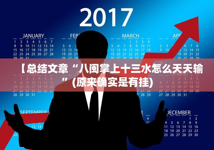 【第一资讯】“微信斗牛有什么办法让牌好”-开挂神器-包教包会