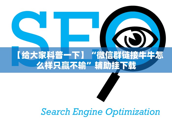 全新解说同城游手机版罗松可以买挂吗”(确实真的有挂)