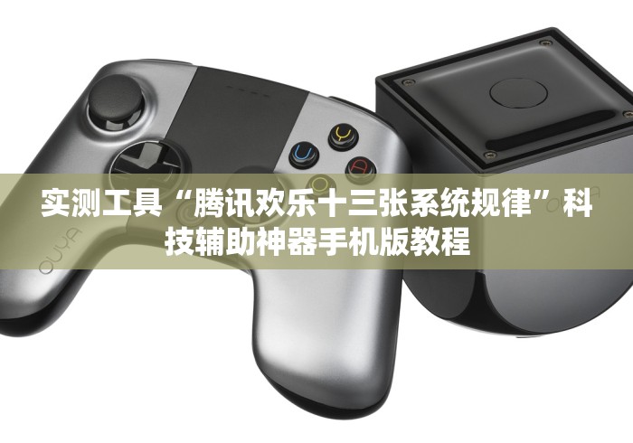 【终于出现】“真人金花三张牌怎么下载挂(确实真的有挂)-知乎