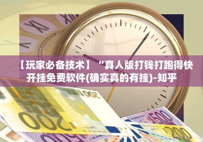 【玩家必看实操】“正图十三水万能开挂器”开挂步骤方法