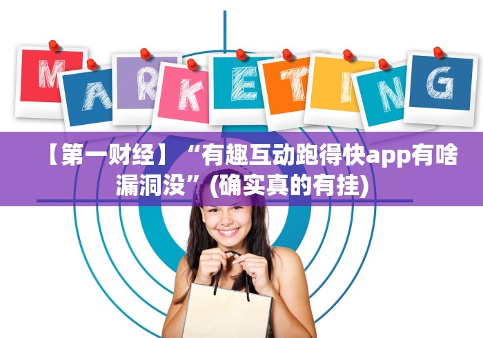 【知识科普】“福建十三水开挂是否可以检测出来”-玩家曝光开挂流程