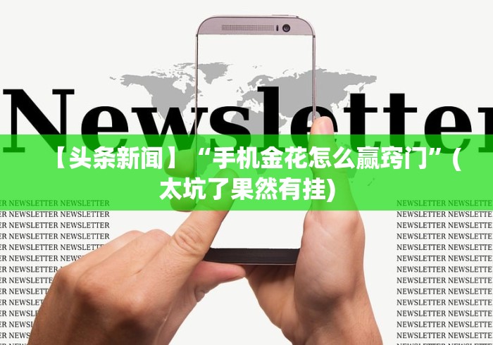 必看教程“湖南长沙16张跑得快开挂先试用再购买[确实真的有挂]