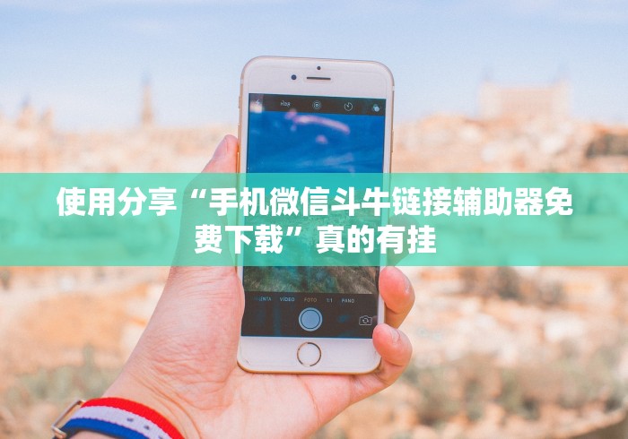 【玩家必看】“玩十三水怎么玩会输少赢多”原来可以开挂