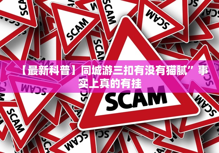 【盘点十款】“随身十三道怎么样才能天天赢”有挂详细开挂教程