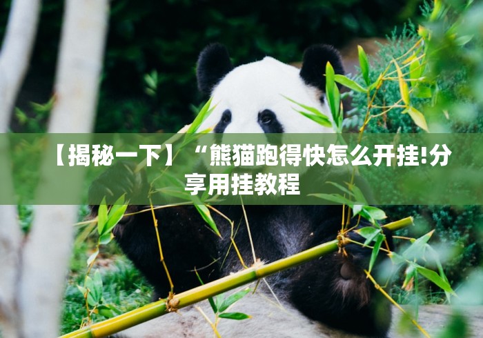 全新解说大咖炸金花安卓版怎么只赢不输”开挂(透视)辅助