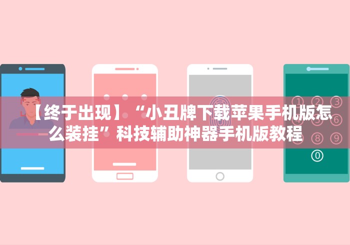 【玩家必看】“湖南长沙16张跑得快的确真的有辅助神器”详细开挂玩法 【玩家必看】“湖南长沙16张跑得快的确真的有辅助神器”详细开挂玩法